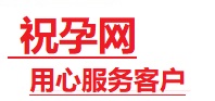 昭化捐卵试管助孕机构-代媽网